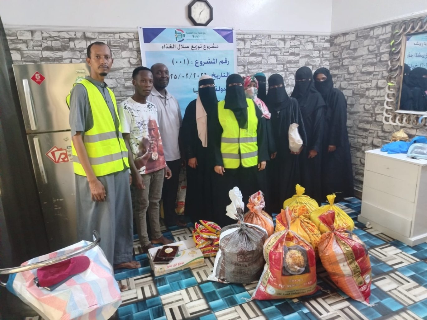 Ramadan Food Basket Distribution in Boni Village
